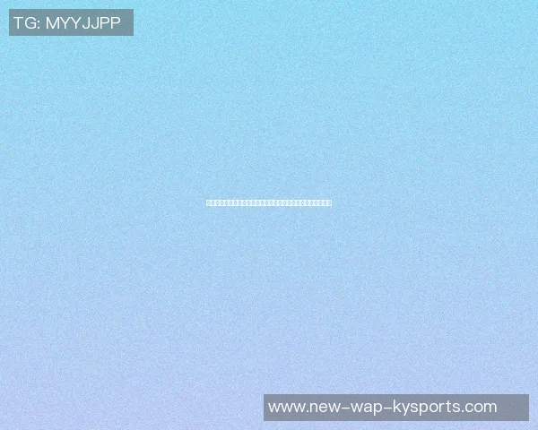 维迪欺与海伦芬的激烈对决揭示了足球战术与团队协作的重要性