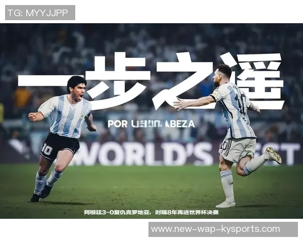 阿根廷与克罗地亚精彩对决重播回顾赛场瞬间与精彩进球分析 阿根廷与克罗地亚精彩对决重播回顾赛场瞬间与精彩进球分析